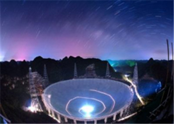 International Astronomical eye culture experience of Guizhou scenic spot