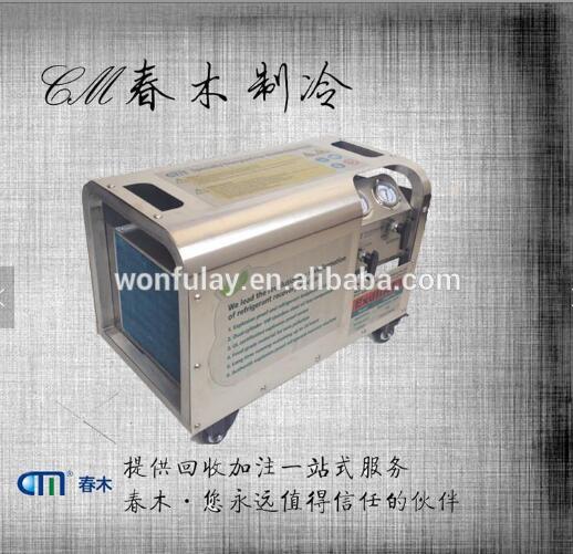 R600a/R1234YF/R600 Oil Less Anti-explosive Refrigerant Recovery Machine CMEP-OL