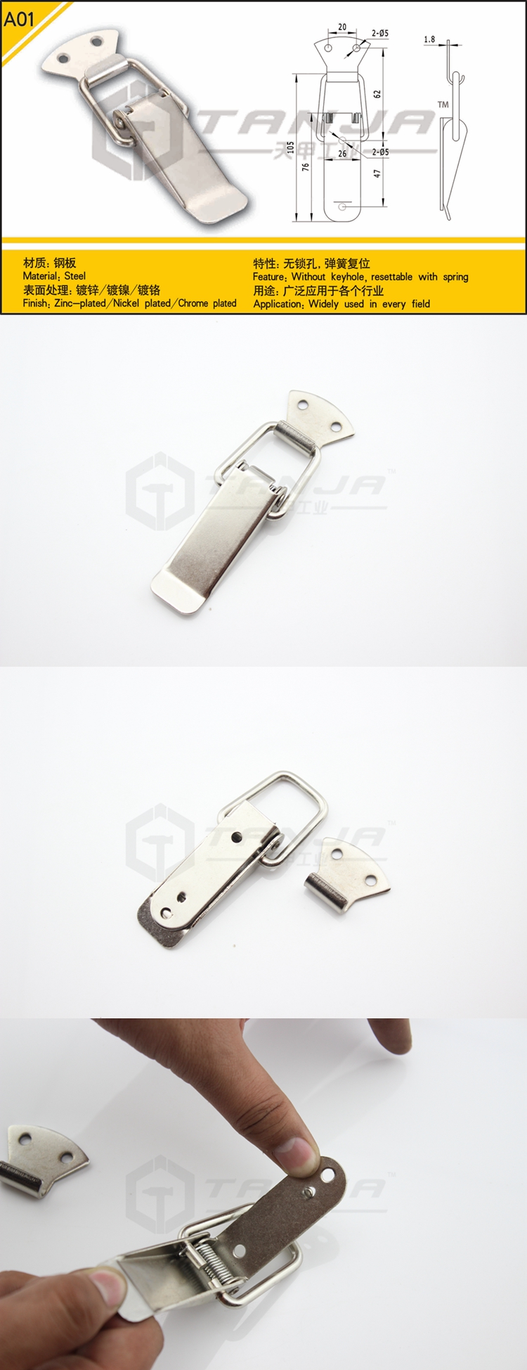 draw latch for wooden trunk chest/steel industrial latch