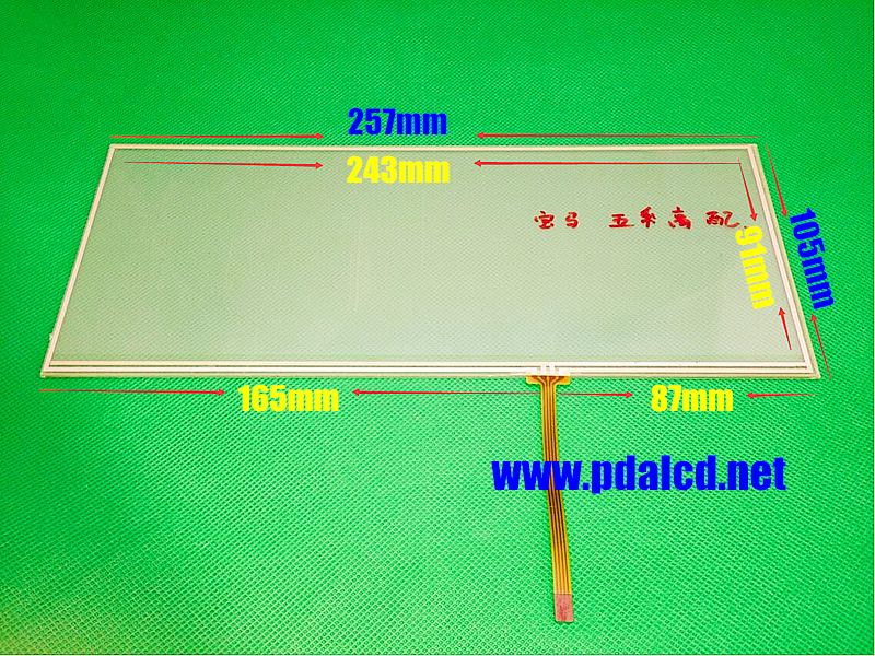 10.2 inch Touch screen 257mm*105mm 257*105mm 4 wire Resistive Touch panel for CAR GPS Navigation Touch Screen Panels Glass