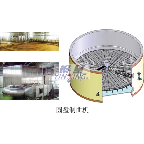 High quality soy sauce/soybean brewing equipment supplier