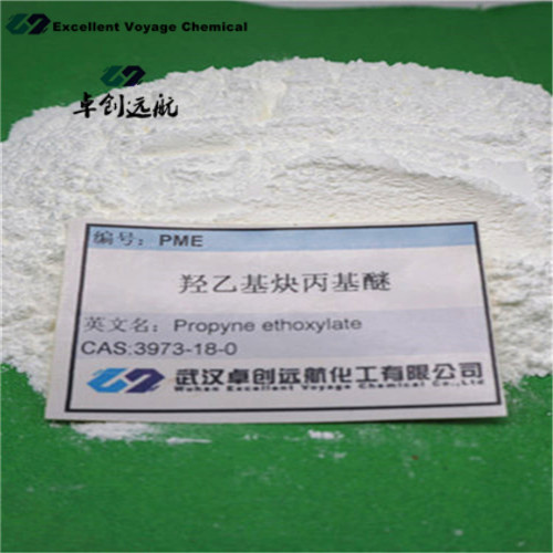 Pyridinium propyl sulfobetaine