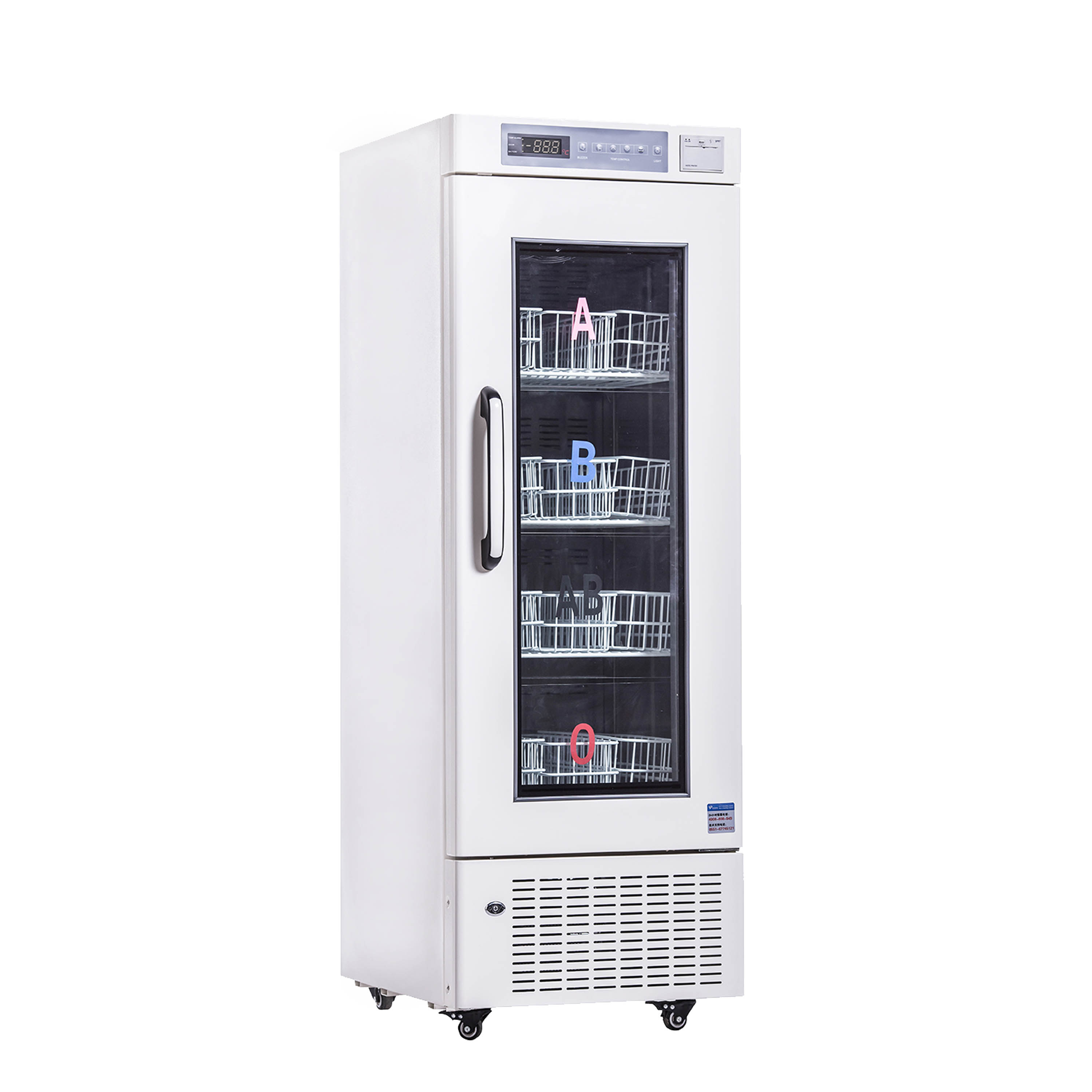 SBR-4U208 Blood Bank Refrigerator  