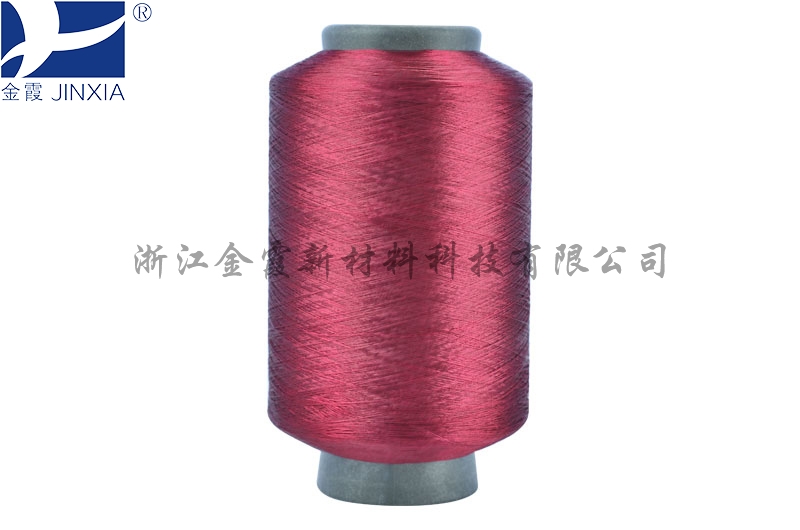 DOPE DYED FINE DENIER COOLING POLYESTER YARN