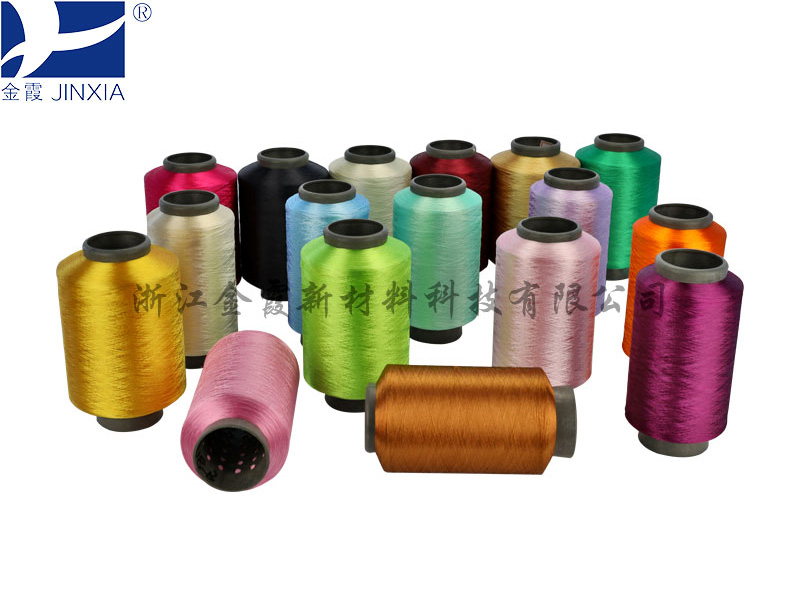 CATIONIC DYEABLE POLYESTER YARN