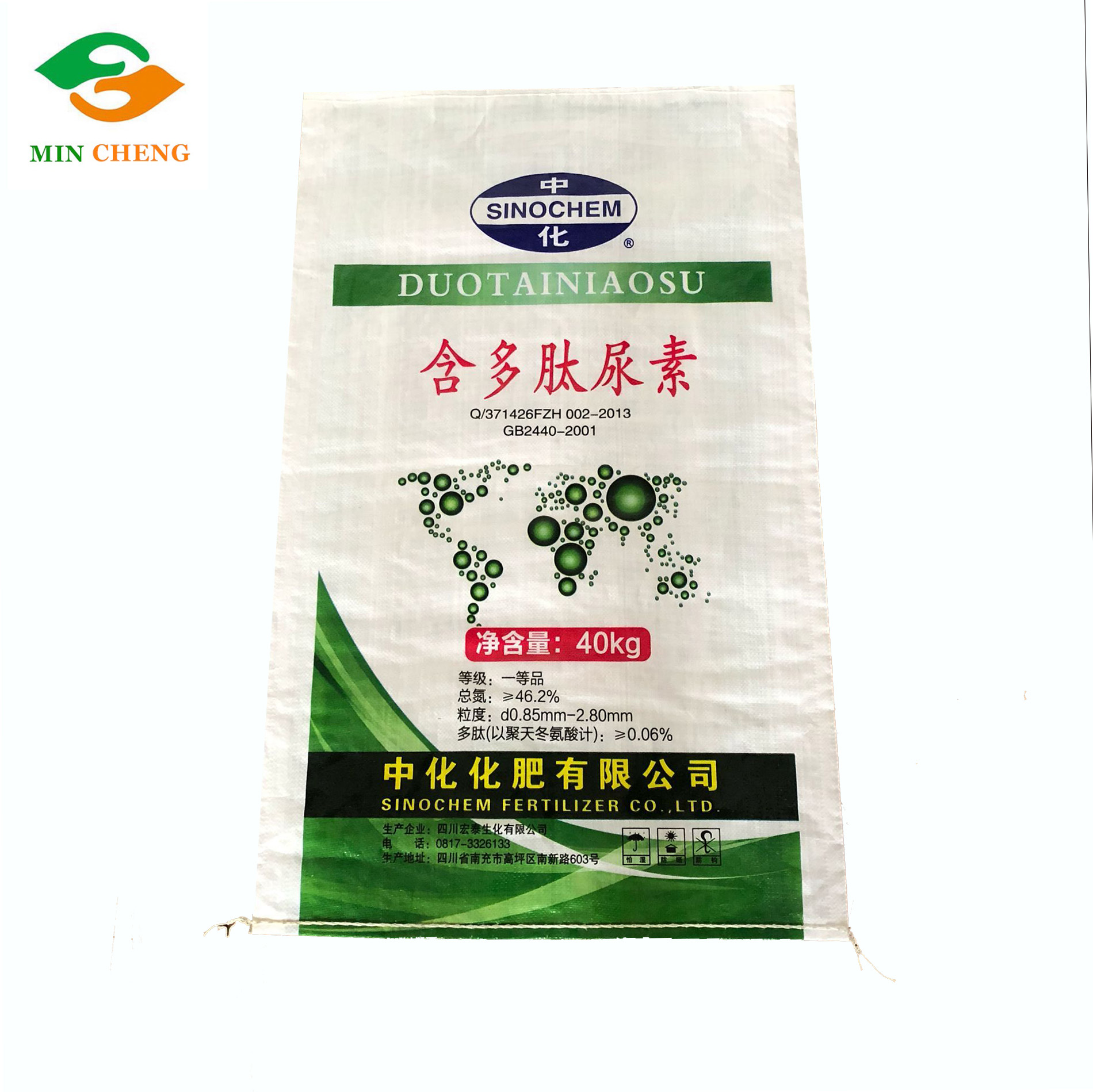 customer printing polypropylene woven bag packing urea fertilizer 
