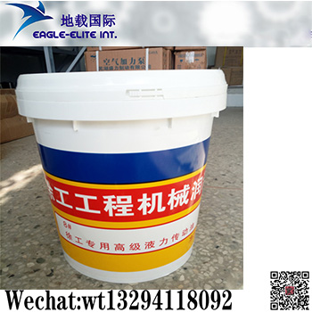 XCMG Loader Grader Crane Construction Machinery Hydraulic Oil  lubricating oil