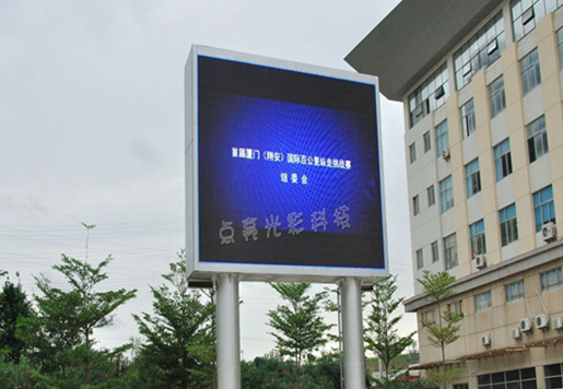 P6.25 Outdoor LED Display