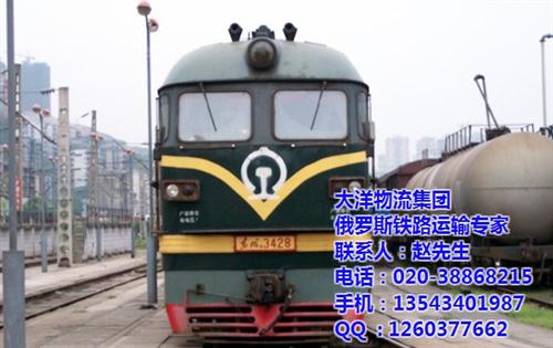 Перевозка по железной дороге из Китая в Нижнекамск