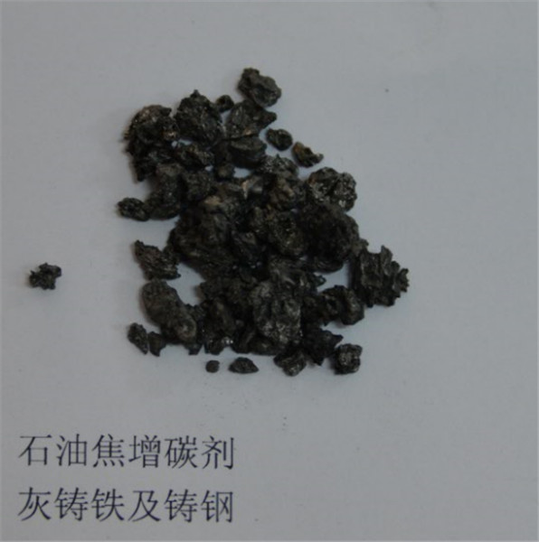carbon additive /carbon raiser CPC Calcined Petroleum Coke  CARBURANT FOR GREY IRON CASTING AND STEEL CASTING
