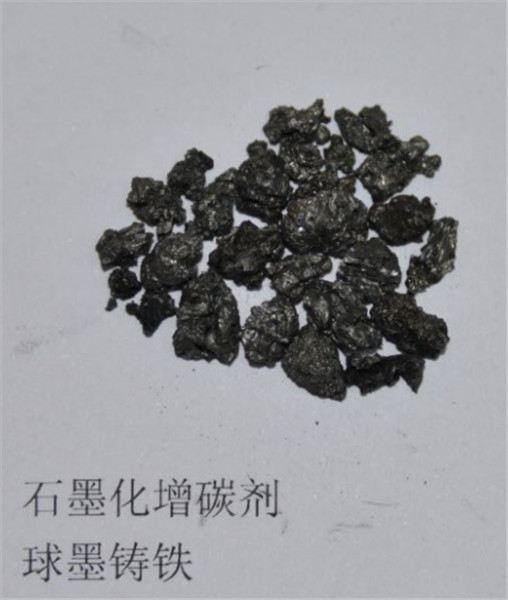 carbon additive /raiser GPC  Graphitized Petroleum Coke  CARBURANT FOR DUCTILE IRON CASTING AND STEEL CASTING
