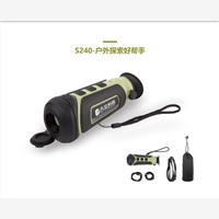 Moderately priced Infrared Night Vision has good market pro