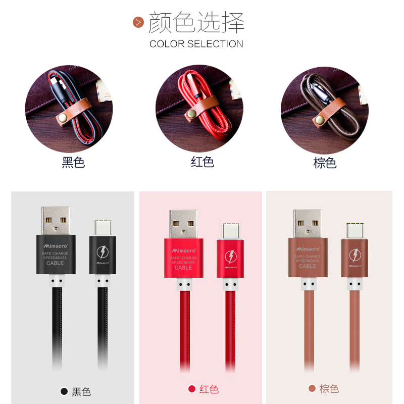 MIMACR0 Leather 1 meter Android Apple Huawe i USB DATA CABLE