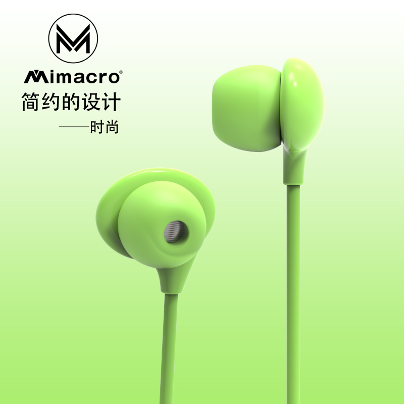 MIMACR0 in-ear style without inserting wheat tube packaging computer phone MP3 universal headset
