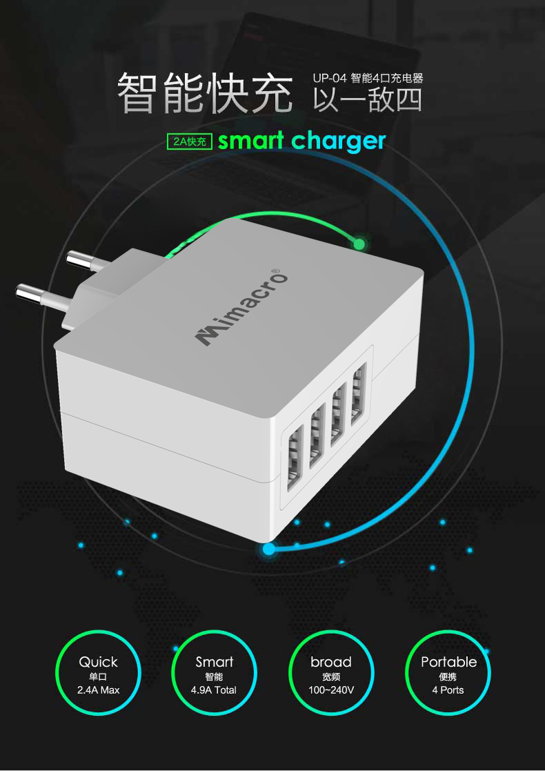 MIMACRO Multi-port USB Apple Android Huawei compatible 5A EU charger