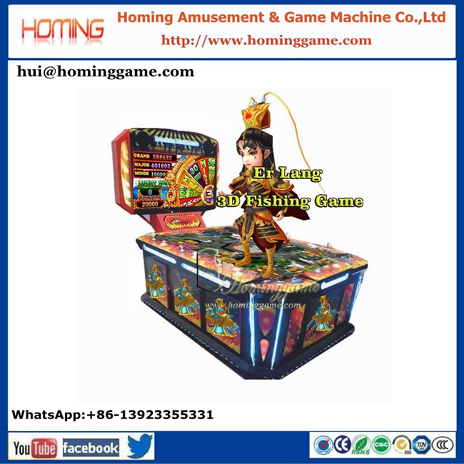 kong jackpot fishing game machine | Er Lang 3D Fishing Game | Fishing Game Machine From 