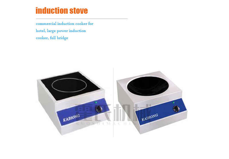 Induction Stove, Commercial Induction Cooker For Hotel, Large Power Induction Cooker, Full Bridge