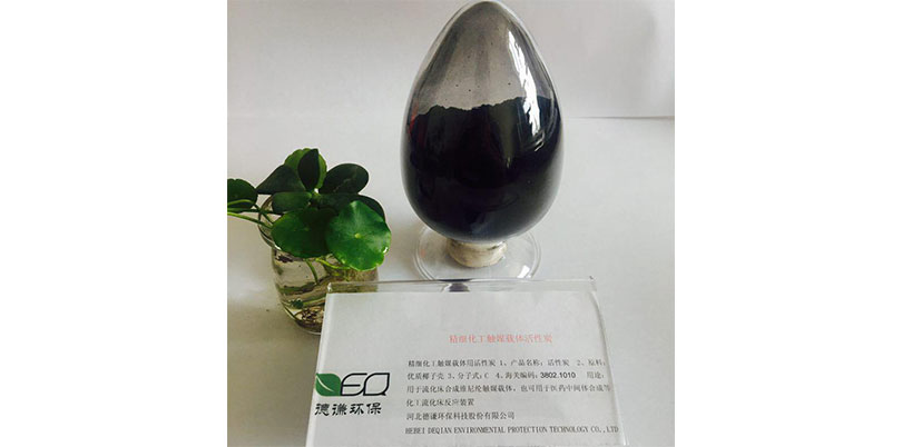  gas separation Coconut Shell Activated Carbon