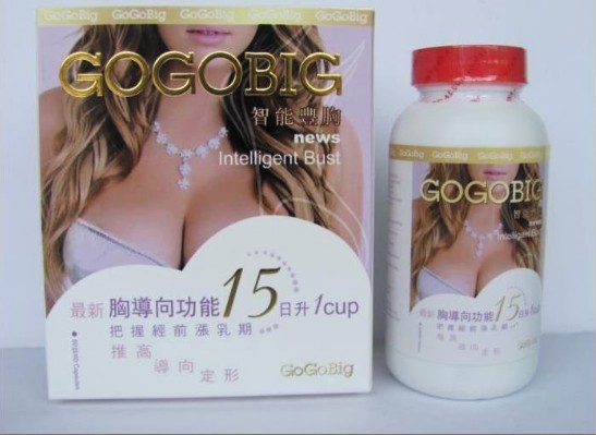 New Gogobig Breast Enhancement