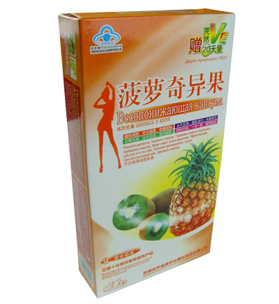 Pineapple Detox Slimming Weight Loss Capsules 