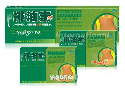 Paiyousu Drains Theoil Weight Loss Capsule
