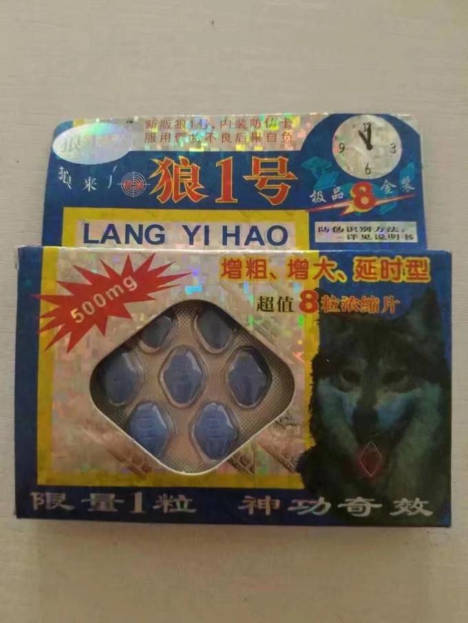 Herb Lang Yi Hao Sex Pills