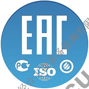 钢管EAC认证,换热器EAC认证,蒸发器CU-TR认证,冷却器EAC认证,冷凝器CU-TR认证