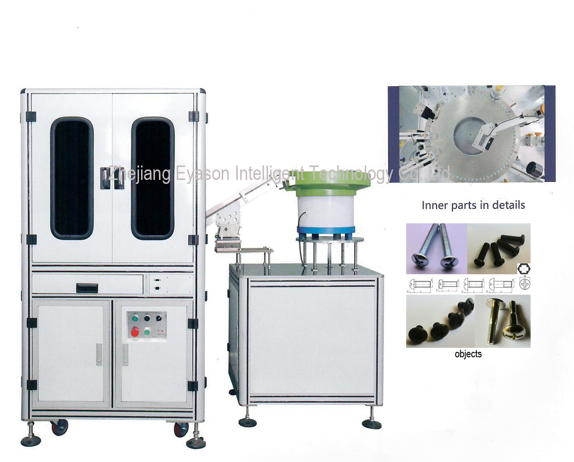 Rotary Disk Sorting Machine for Long Screws For M8~M16 screws and bolts, under head length 125~250mm Available for 2~8 cameras