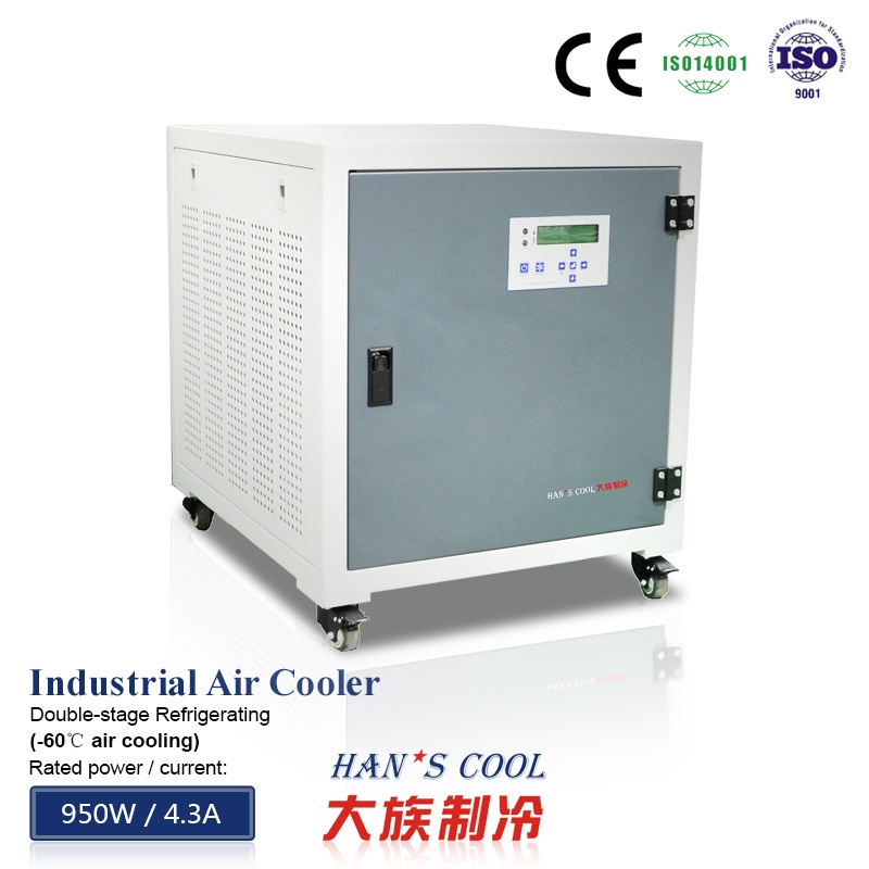 Industrial Air Cooler Double-stage Refrigerating (-60℃ air cooling)