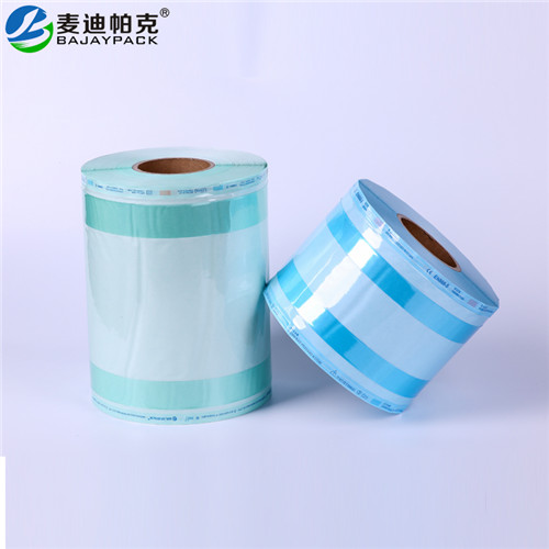  China high quality Sterilized Rolls for medical disposable sterilization packaging