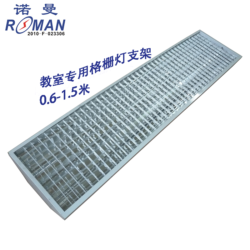 Ceiling-type explosion-proof grille lamp panel 1200*300 wall mounted lamp panel T5LED grille lamp panel LED classroom blackboard lamp