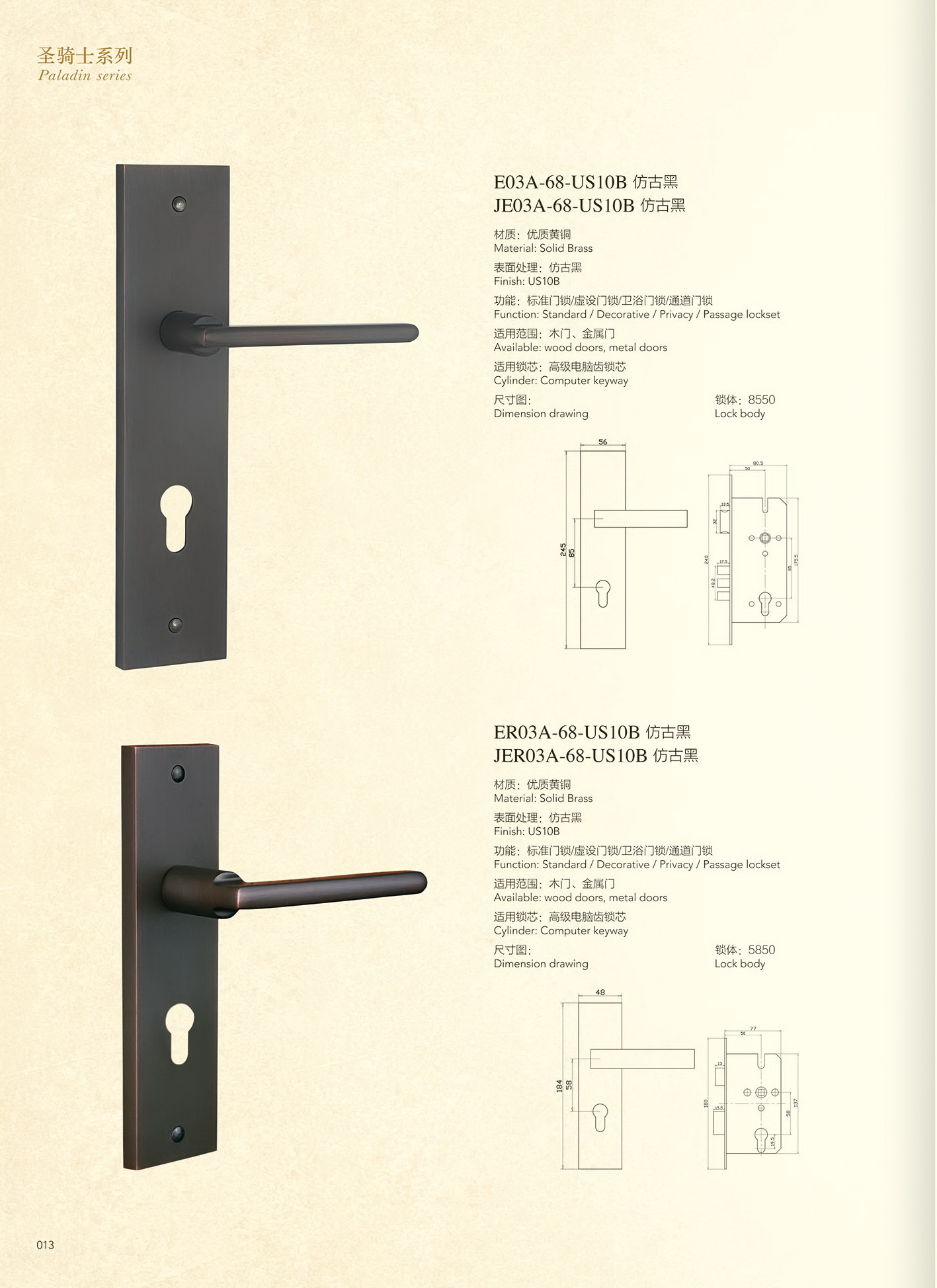 luxury solid brass mortise  door handle
