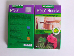 P57 Hoodia Cactus Slimming Soft Gel