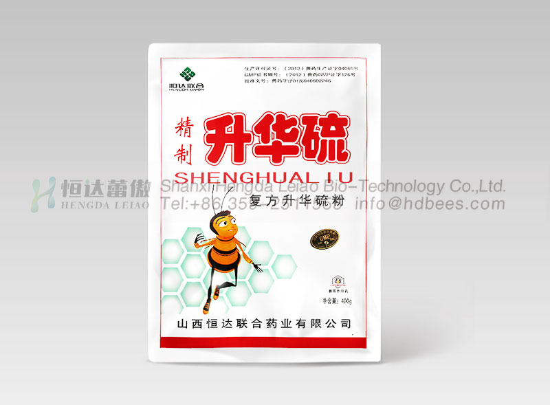 HD Sulfur Powder,Anti-mites Powder,Bee Song Sulfur Powder