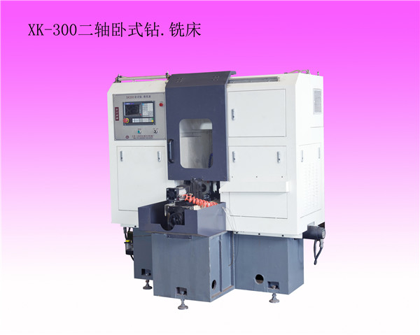 XK-300 two-axis horizontal drilling and milling machine