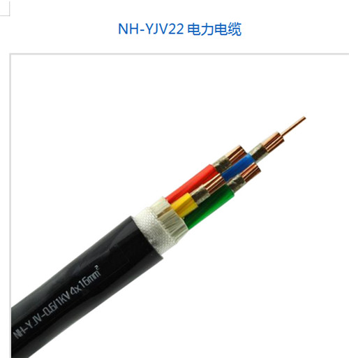 China good price cheap Low-voltage flame retardant cable supplier