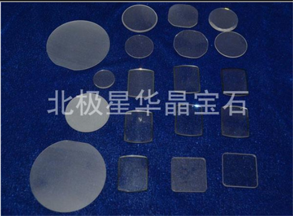 Artificial Various shapes Cabochon Loose Gemstone Chip