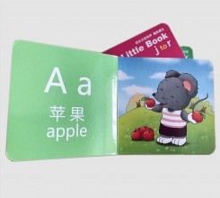 Shanghai Vart Industry Co.,Ltdfocus on sticker bookscustomi