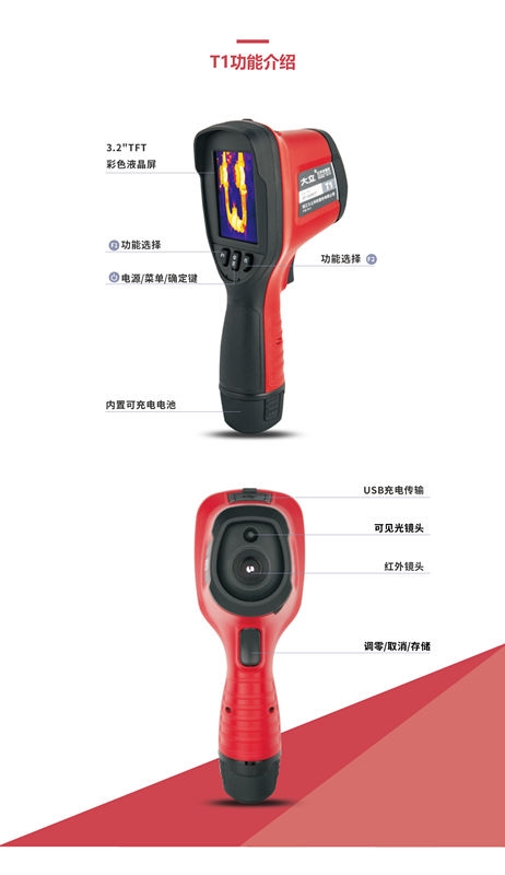 Infrared Camera Systems,you can choose DALI TECHNOLOGYT1 Ha