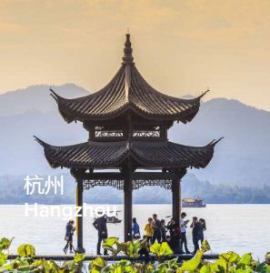 Hangzhou Bohuaide Overseas Study Consulting Companyis commi