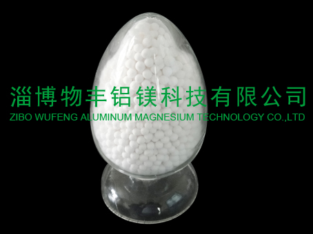 Активированный глиноземный адсорбент для перекиси водорода (шарик)