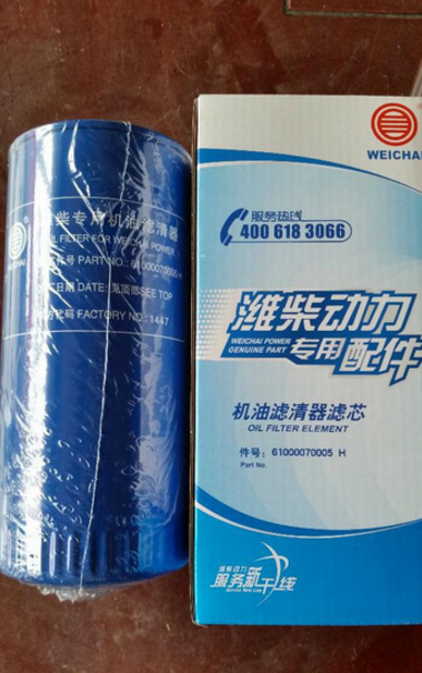 Supply Sinotruk, ShacMan truck engine parts  rotary oil filter