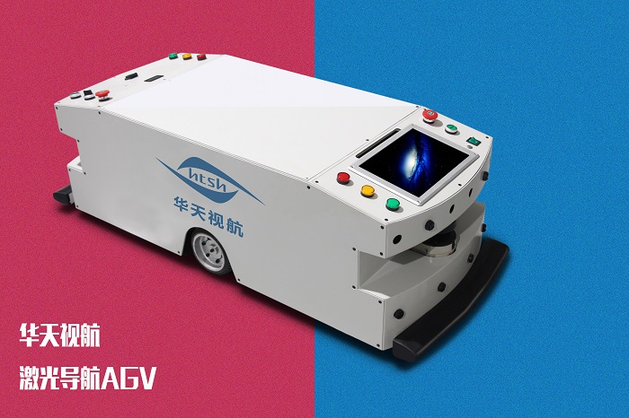 Industrial Automated Guided Vehicle Infrared Laser Navigation Agv 200kg Loaded
