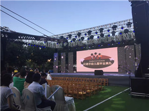 Knowledge of Event Rental LED Screen