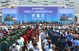 The 3rd China (Guangrao) International Rubber Tire & Auto Accessory Exhibition