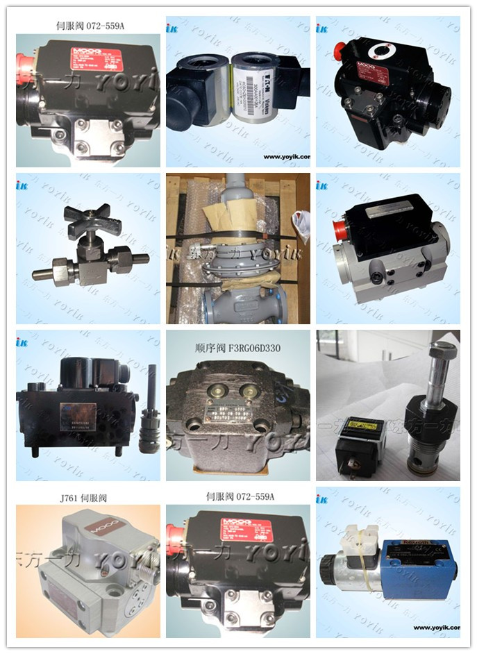 Dongfang yoyik sell servo valve DH.00.176