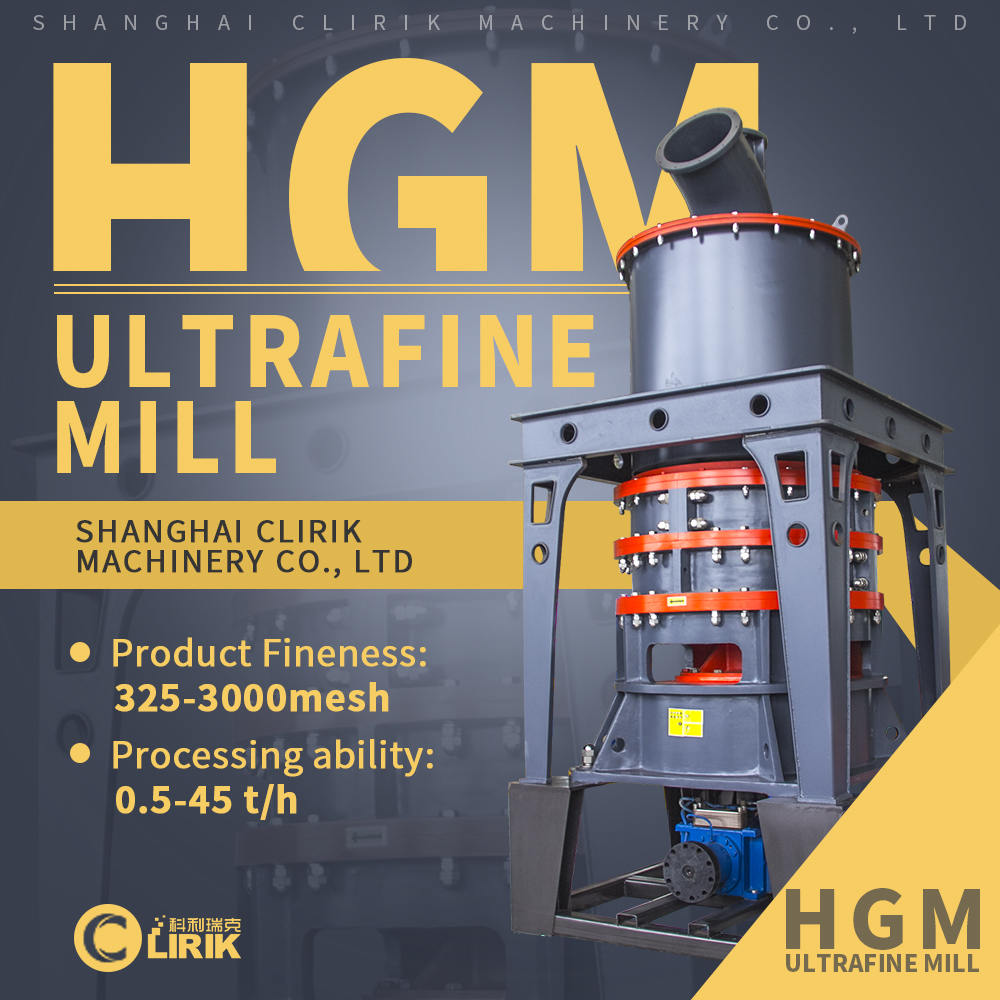 HGM Powder Processing Plant