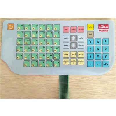 Membrane Switch For Electronic Scale