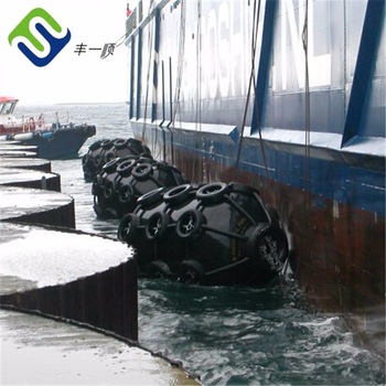 Yokohama fishing boat/tugboat/ship equipments and tools natural rubber fender 