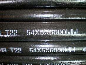 offer alloy steel pipes
